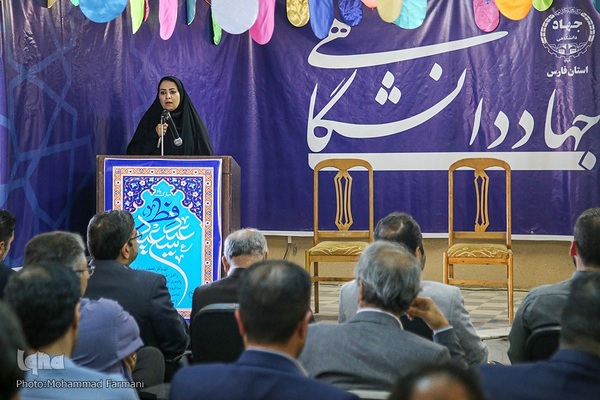 جشن عید فطر در جهاد‌دانشگاهی فارس‎‎