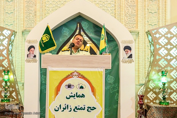 همایش بزرگ زائرین حج تمتع استان فارس