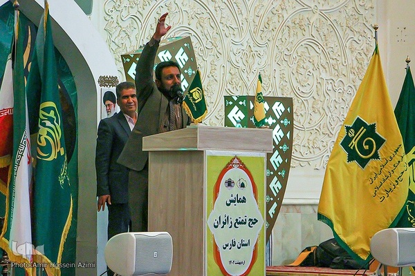 همایش بزرگ زائرین حج تمتع استان فارس