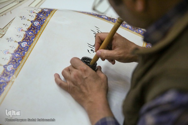 چهارمین اجلاسیه نمازدانش آموزی