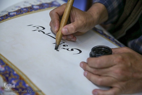 چهارمین اجلاسیه نمازدانش آموزی