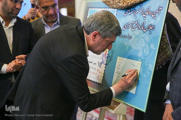 چهارمین اجلاسیه نمازدانش آموزی