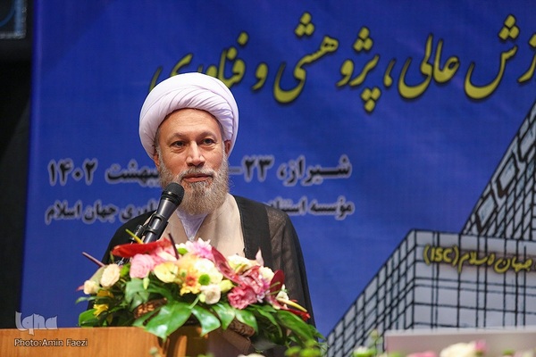 اجلاس رؤسای دانشگاه‌ها و مؤسسات آموزش عالی شیراز‎‎