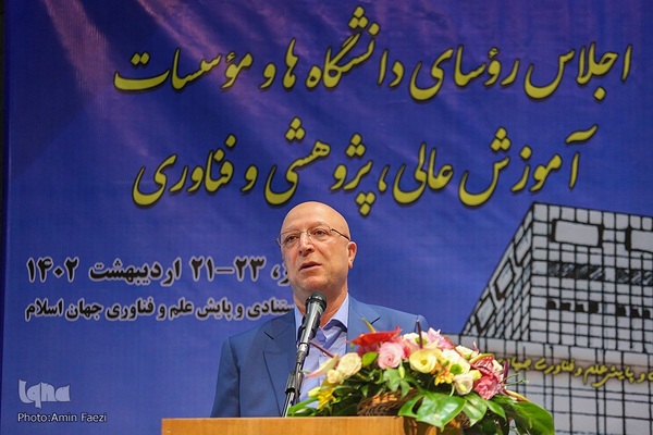 اجلاس رؤسای دانشگاه‌ها و مؤسسات آموزش عالی شیراز‎‎