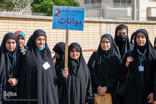 مسابقات قرآن ، عترت و نماز دانش آموزی استان فارس