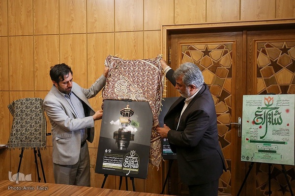 نشست خبری سوگواره ملی هنری ادبی شاهچراغ (ع)