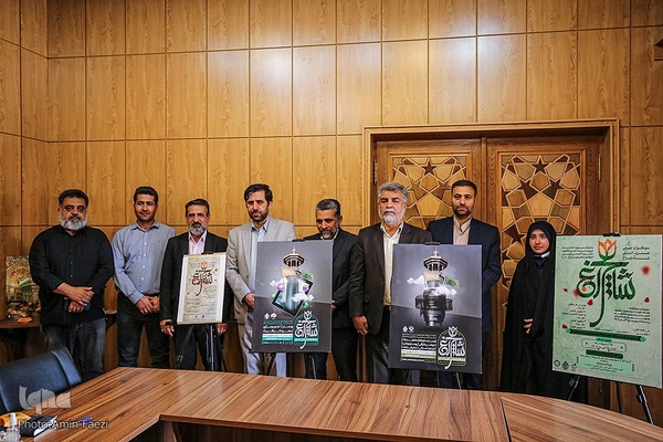 نشست خبری سوگواره ملی هنری ادبی شاهچراغ (ع)