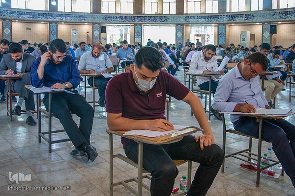 آزمون جذب عمومی تصدی منصب قضا در فارس