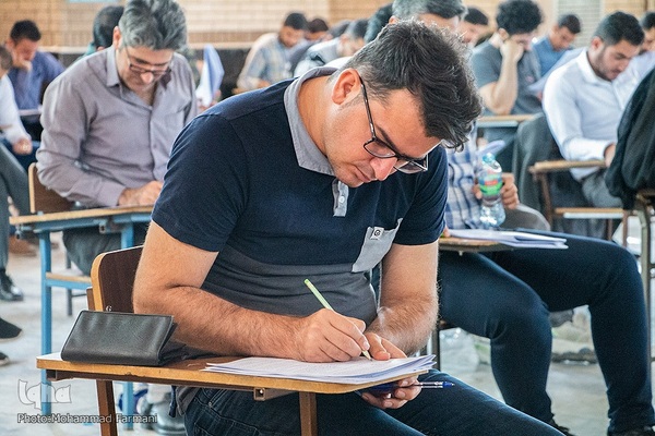 آزمون جذب عمومی تصدی منصب قضا در فارس