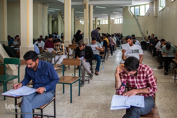 آزمون جذب عمومی تصدی منصب قضا در فارس