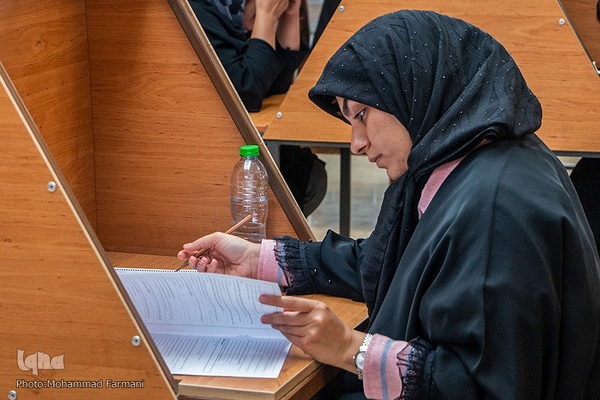 آزمون جذب عمومی تصدی منصب قضا در فارس