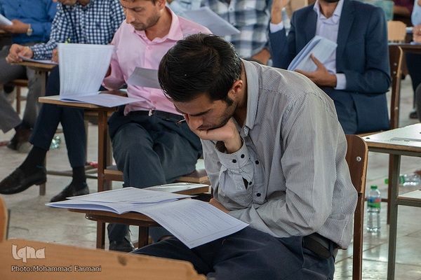 آزمون جذب عمومی تصدی منصب قضا در فارس