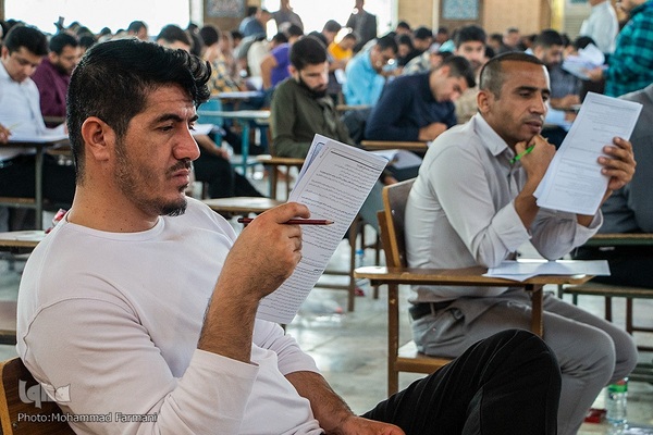 آزمون جذب عمومی تصدی منصب قضا در فارس