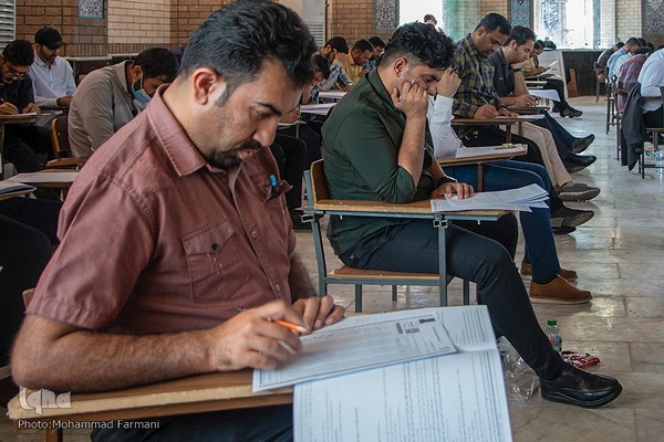 آزمون جذب عمومی تصدی منصب قضا در فارس