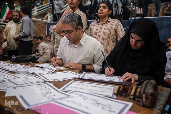 جشن بزرگ خانوادگی دهه کرامت