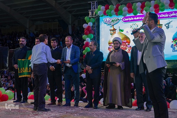 جشن بزرگ خانوادگی دهه کرامت