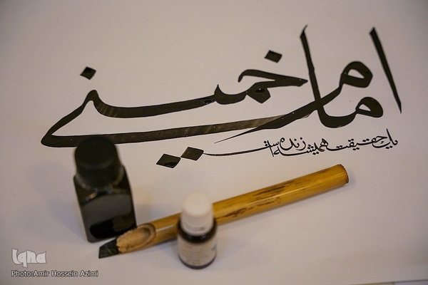 مراسم بزرگداشت سالگرد ارتحال حضرت امام خمینی(ره)