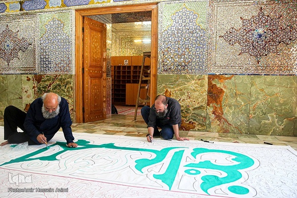 کارگاه ملی کتیبه و پرچم در حرم مطهر شاهچراغ (ع)