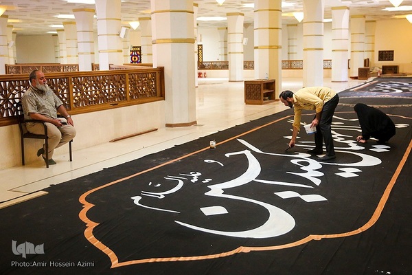 کارگاه ملی کتیبه و پرچم در حرم مطهر شاهچراغ (ع)