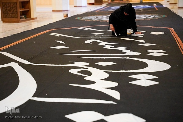 کارگاه ملی کتیبه و پرچم در حرم مطهر شاهچراغ (ع)