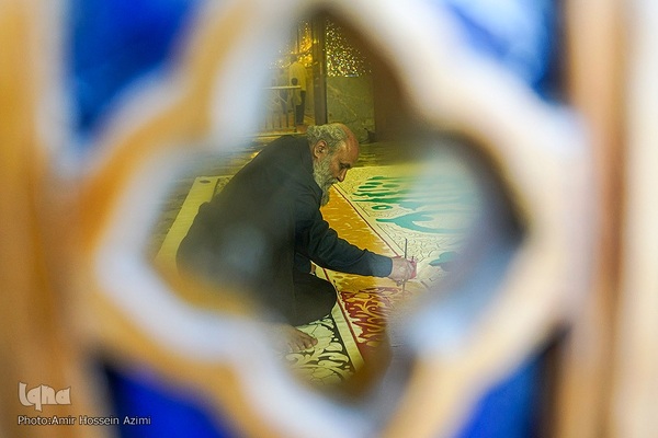 کارگاه ملی کتیبه و پرچم در حرم مطهر شاهچراغ (ع)