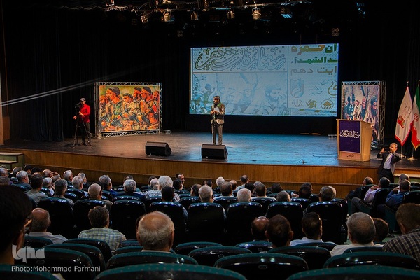 همایش ستاره‌های شهر ، روایت دهم