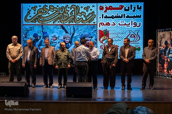 همایش ستاره‌های شهر ، روایت دهم