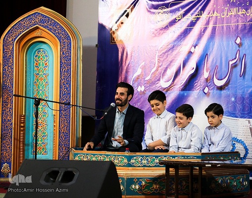 جلسه تلاوت قرآن و محافل انس با قرآن