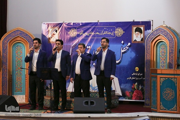 جلسه تلاوت قرآن و محافل انس با قرآن