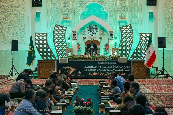 تجمع جامعه قرآنی شیراز در محکومیت توهین دولت سوئد به ساحت کلام وحی