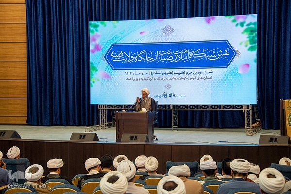 همایش نقش امامت در صیانت از جایگاه ولایت فقیه‎