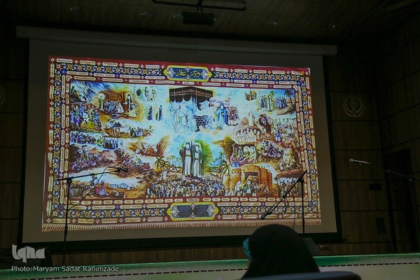 همایش کاربردی امانت‌داران غدیر