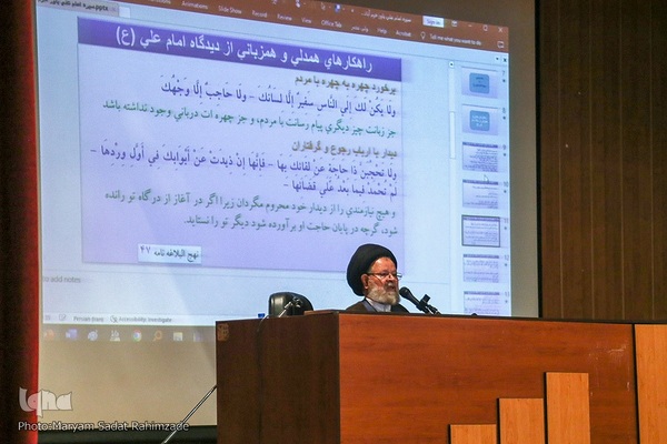 رزمایش کاروان مهر علوی