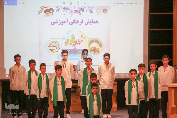 همایش فرهنگی، آموزشی خطبه نور