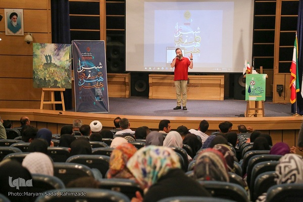 اختتامیه هفته هنر علوی