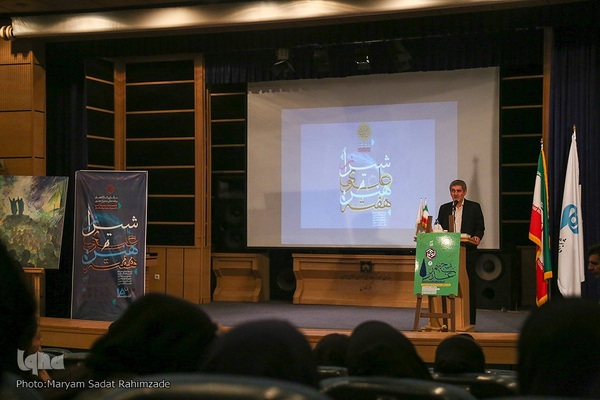 اختتامیه هفته هنر علوی