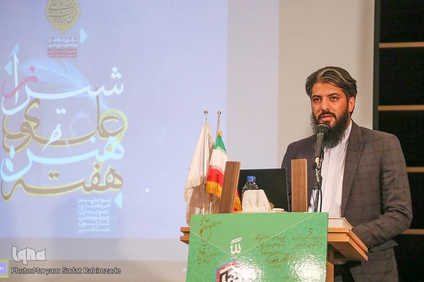 اختتامیه هفته هنر علوی