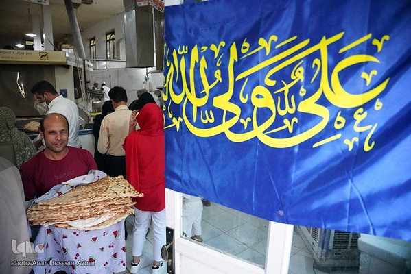 جشن محله‌ای غدیر