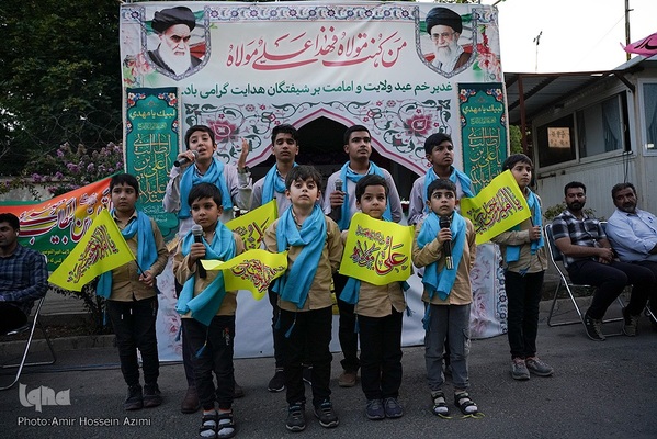 جشن محله‌ای غدیر