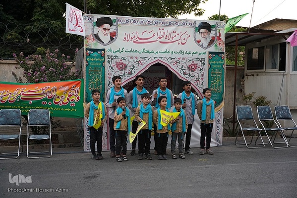 جشن محله‌ای غدیر