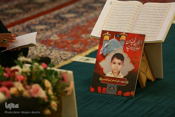 قرائت خطبه غدیر در سومین حرم اهل بیت علیهم السلام