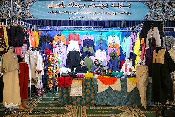 نمایشگاه عفاف و حجاب در شیراز