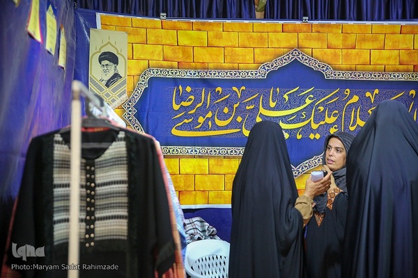 نمایشگاه عفاف و حجاب در شیراز