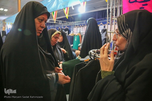 نمایشگاه عفاف و حجاب در شیراز