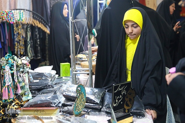 نمایشگاه عفاف و حجاب در شیراز