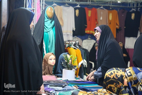 نمایشگاه عفاف و حجاب در شیراز