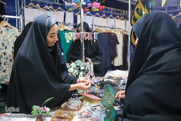 نمایشگاه عفاف و حجاب در شیراز