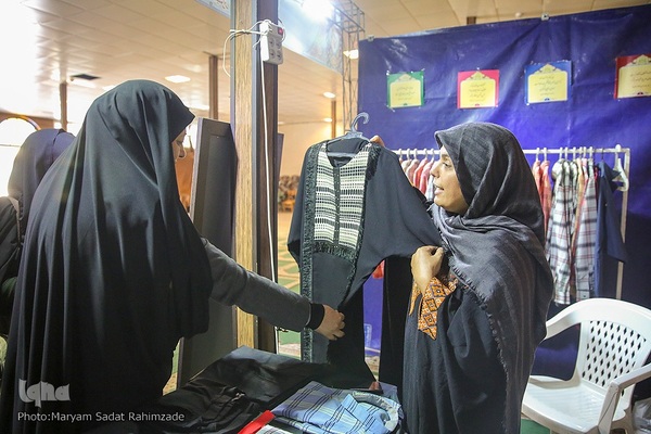 نمایشگاه عفاف و حجاب در شیراز