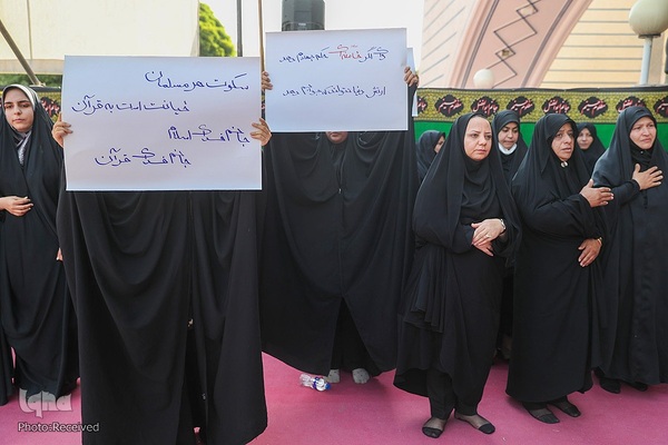 تجمع جوانان و دانشگاهیان در پی هتک حرمت به قرآن کریم