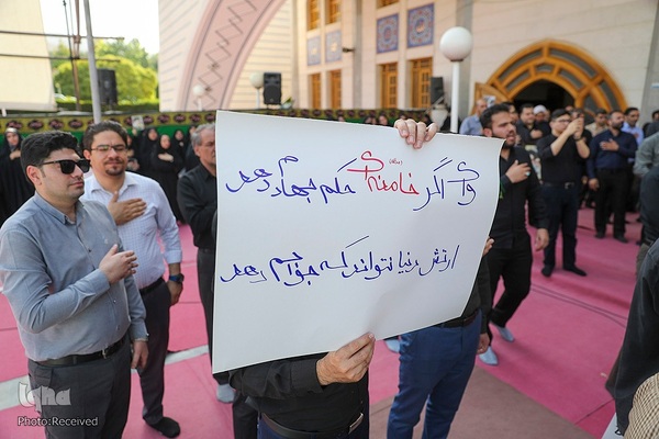 تجمع جوانان و دانشگاهیان در پی هتک حرمت به قرآن کریم